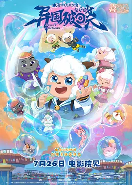 久久国产区
